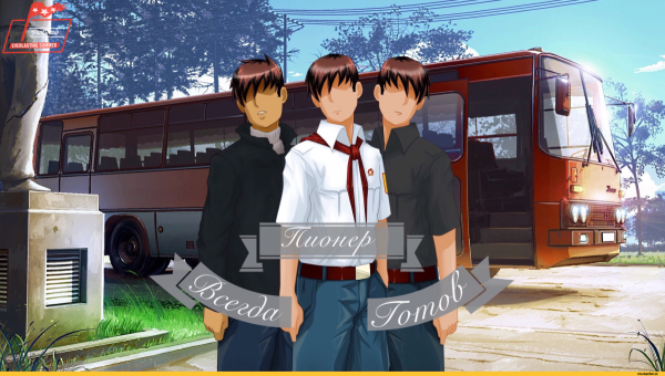 Everlasting Summer Толик