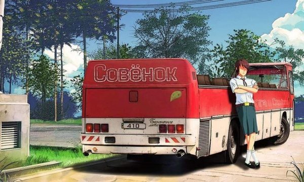 ЛИАЗ 677 Бесконечное лето