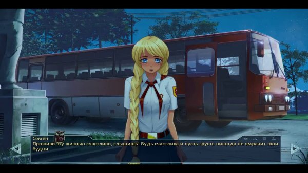 Бесконечное лето 410