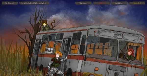 ЛИАЗ 677 410 Бесконечное лето