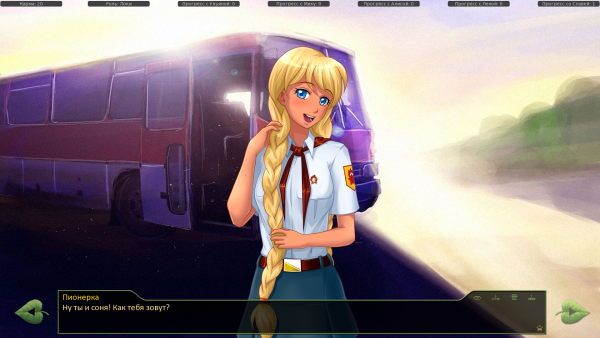 Семён Бесконечное лето с Славей