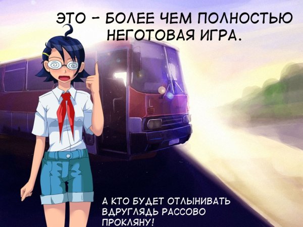 Everlasting Summer 410