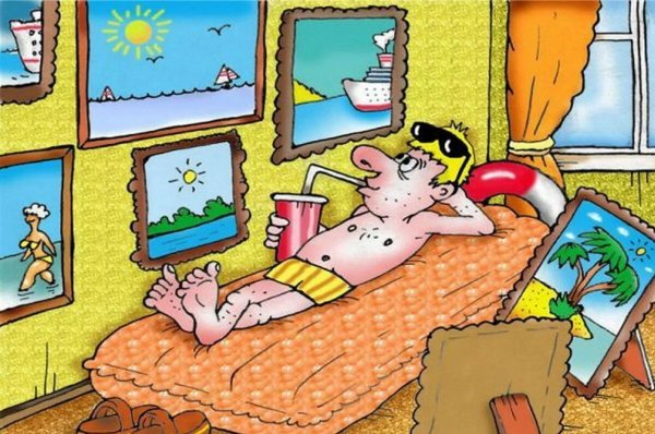 Позитивное лето