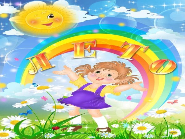 Лето в ДОУ