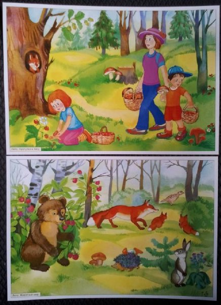 Ккартина "в лес по грибы" л.Новоселовой