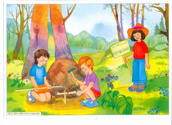 Дети собирают ягоды в лесу