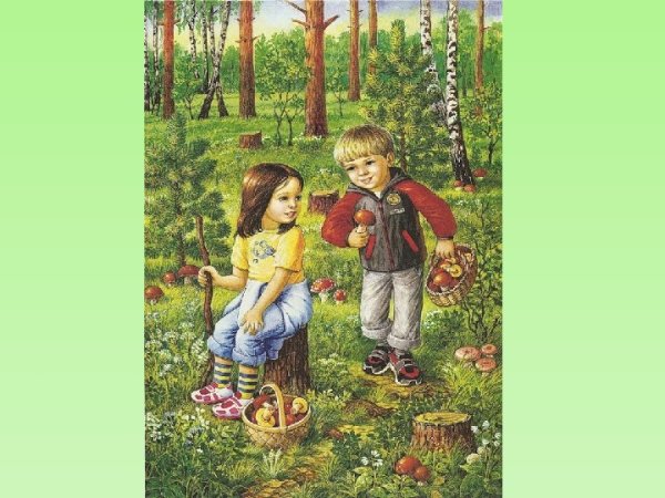 Природа и наша безопасность