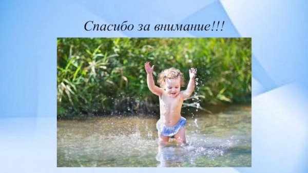 Закаливание босохождение