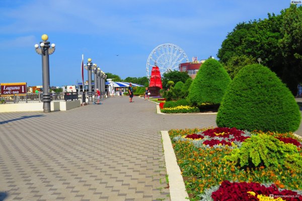 Анапа парк чёрное море