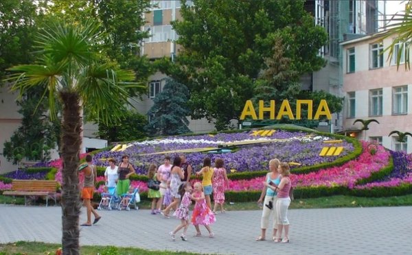 Россия, Краснодарский край, Анапа