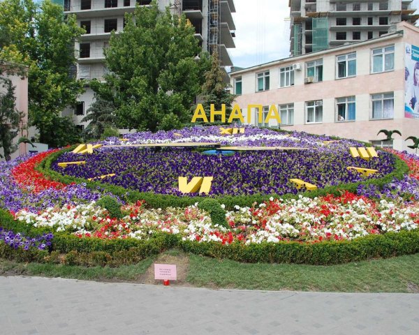 Город Анапа Краснодарский край