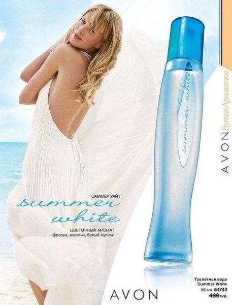 Туалетная вода Avon Summer White, 50 мл