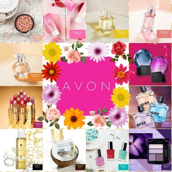 Красивая обложка эйвон