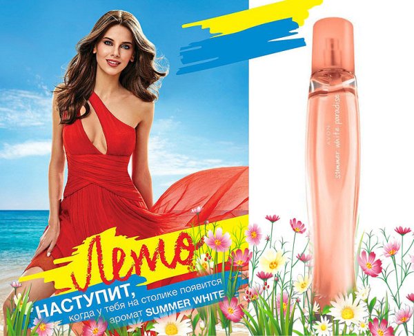 Духи Avon Summer White Paradise