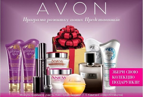 Эйвон реклама