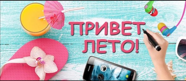 Цитаты про отдых на море