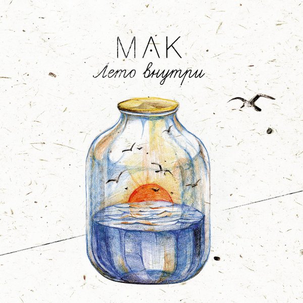 Катание на Велике в закате