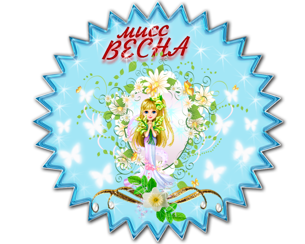 Эмблема Мисс