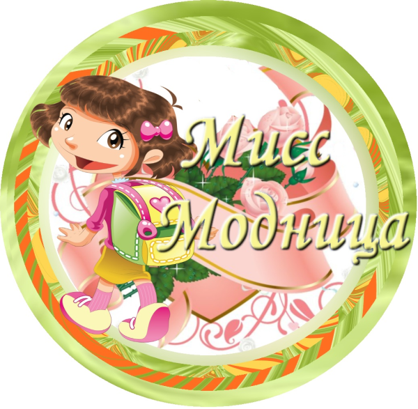 Женский силуэт