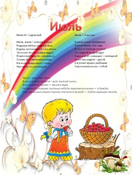 Родители в детском саду