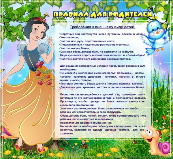 Тепловой удар консультация для родителей в детском саду