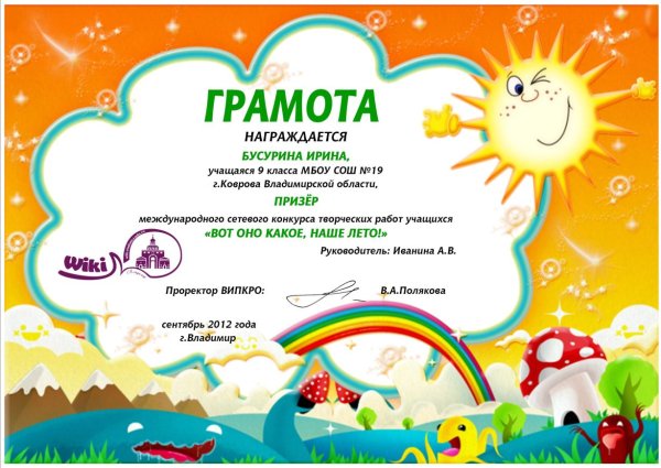 Красивый фон для благодарности