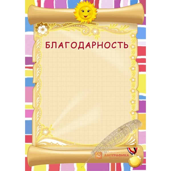 Пейзаж лето