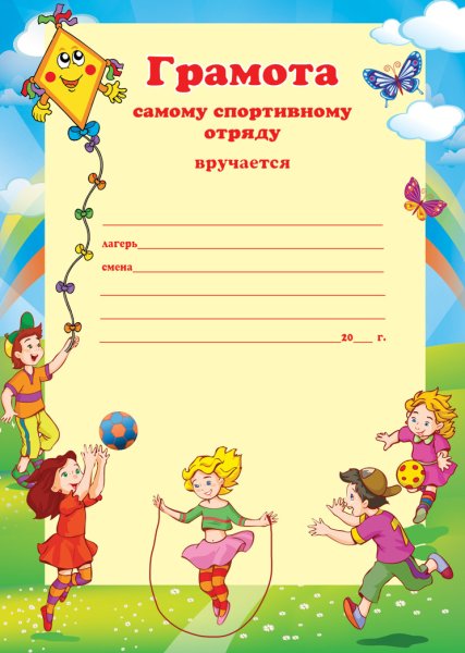 Рамка по экологии для детского сада
