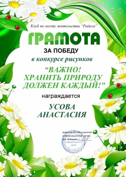 Фон детский сад