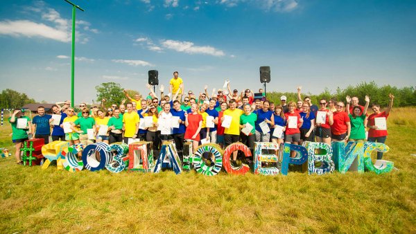 Корпоратив тимбилдинг