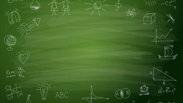 Математические картинки для презентаций