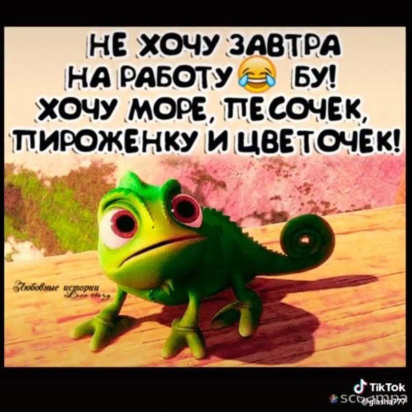 Открытки скоро на дачу