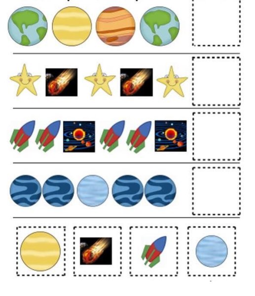 Дидактические игры про космос для дошкольников