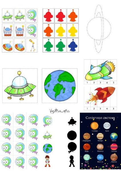 Дидактический материал космос для детей дошкольного
