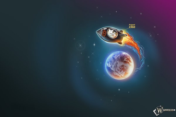 Ракета на фоне планеты