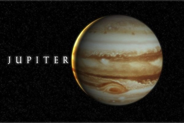 Планета Юпитер с надписью Юпитер