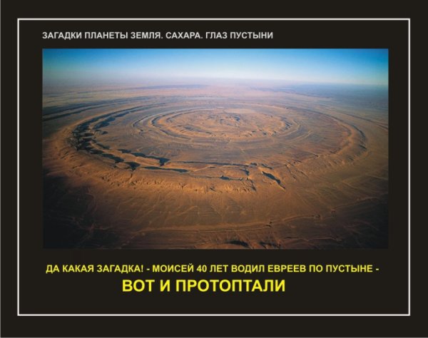 Загадки о земле