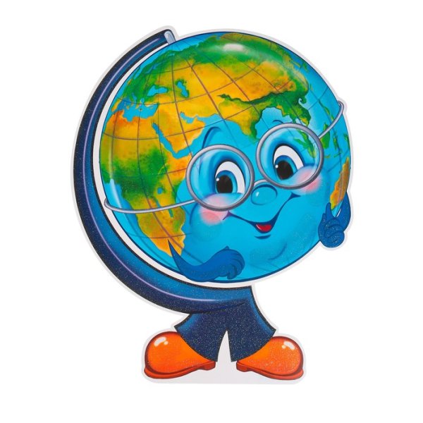 Глобус для детей