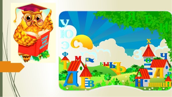 Путешествие в мир звуков