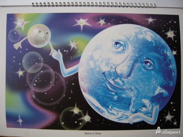 Земля в космосе для детей