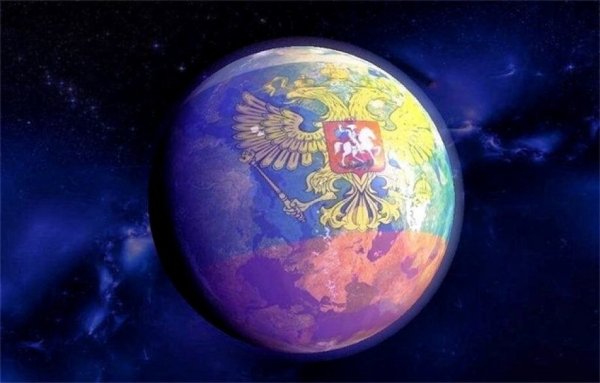 Планета земля Россия