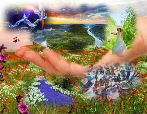 Любите природу