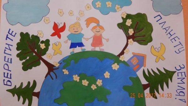 Берегите планету рисунки