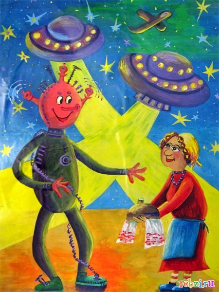 Рисование космос инопланетяне