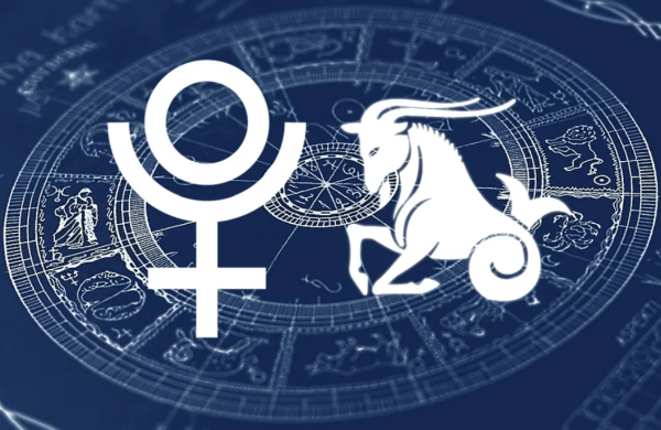 Плутон в Козероге