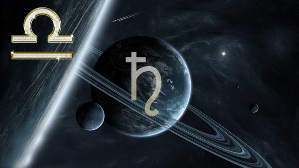 Сатурн знак планеты