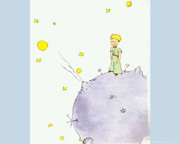 Би 612 маленький принц