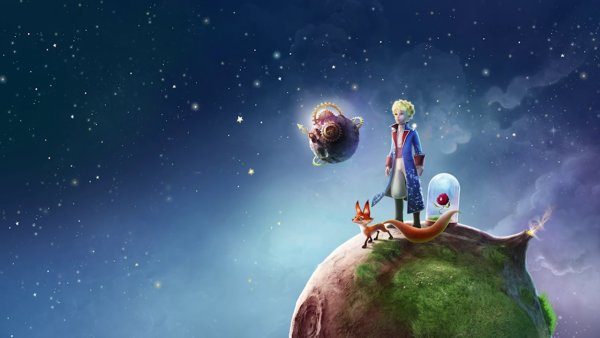 Маленький Принс