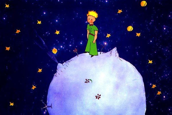 В612 маленький принц