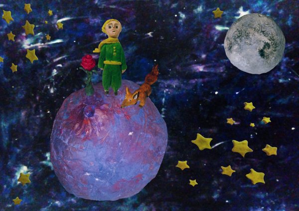 Планета земля маленький принц